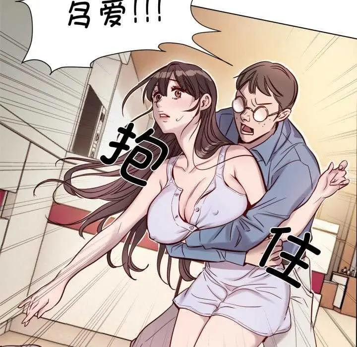 漫画《赎罪营》第4话第42张图
