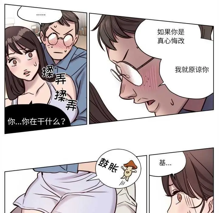 漫画《赎罪营》第4话第44张图