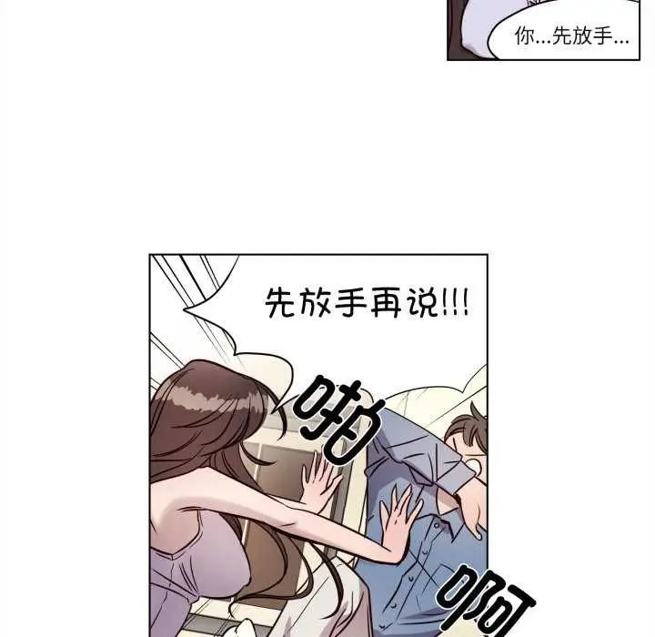 漫画《赎罪营》第4话第46张图