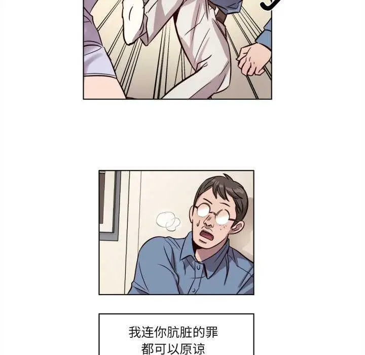 漫画《赎罪营》第4话第47张图