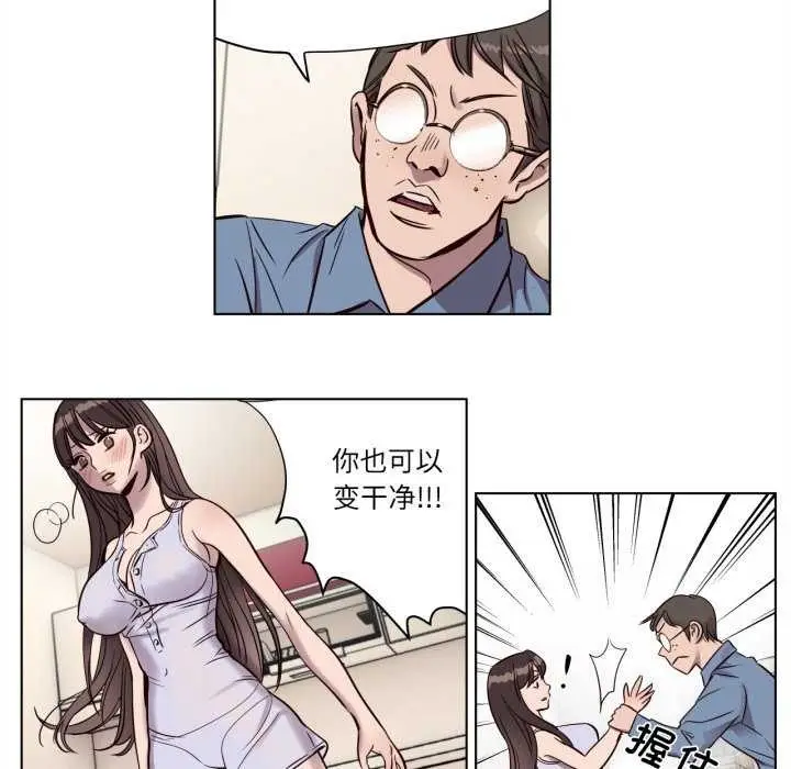 漫画《赎罪营》第4话第48张图