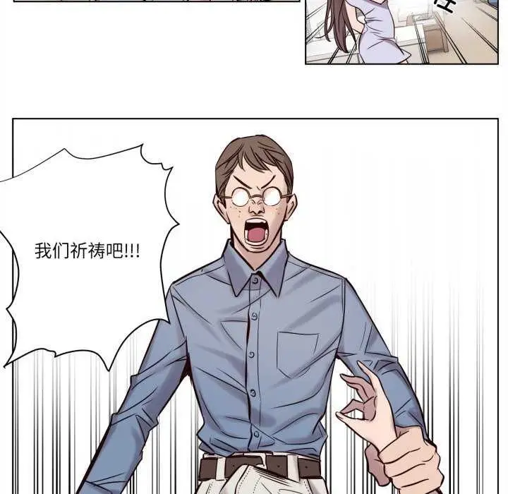 漫画《赎罪营》第4话第49张图