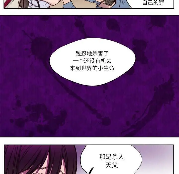 漫画《赎罪营》第4话第52张图