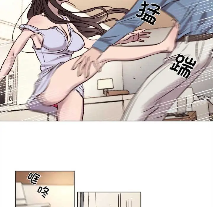 漫画《赎罪营》第4话第55张图