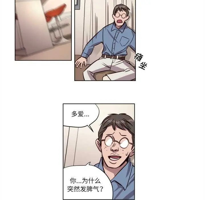 漫画《赎罪营》第4话第56张图