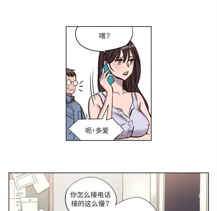 漫画《赎罪营》第4话第59张图