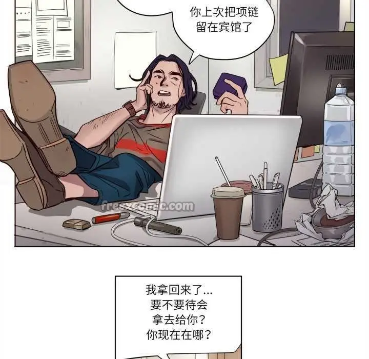 漫画《赎罪营》第4话第60张图