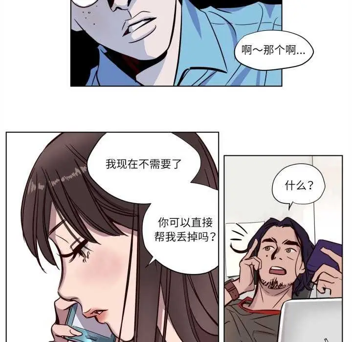 漫画《赎罪营》第4话第62张图