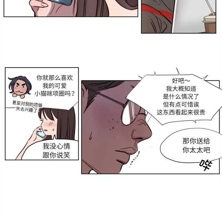 漫画《赎罪营》第4话第63张图