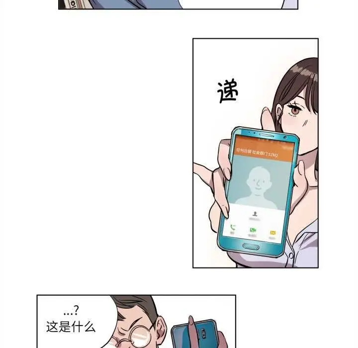 漫画《赎罪营》第4话第65张图