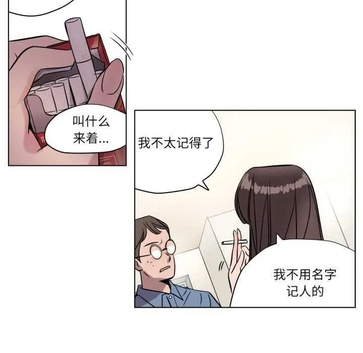 漫画《赎罪营》第4话第67张图