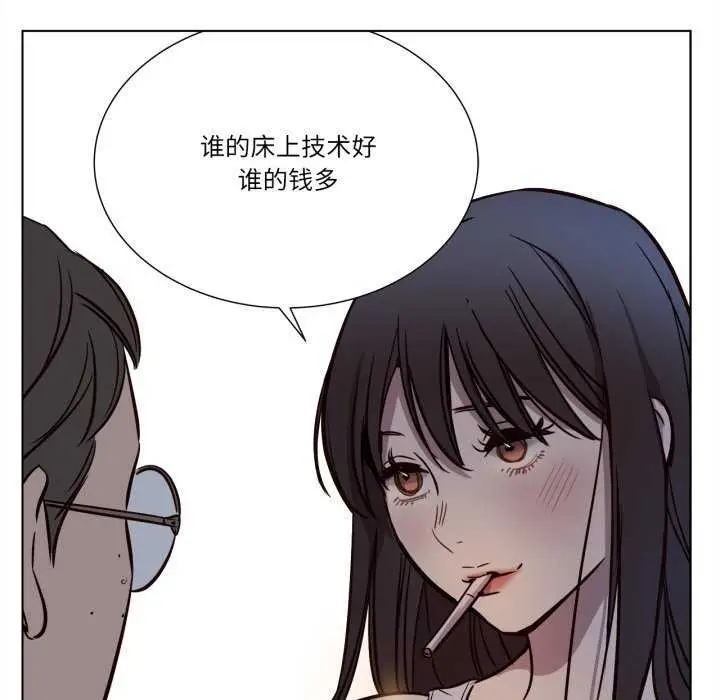 漫画《赎罪营》第4话第69张图