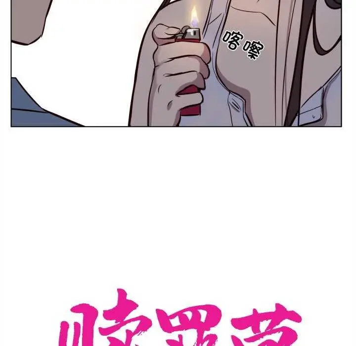 漫画《赎罪营》第4话第70张图