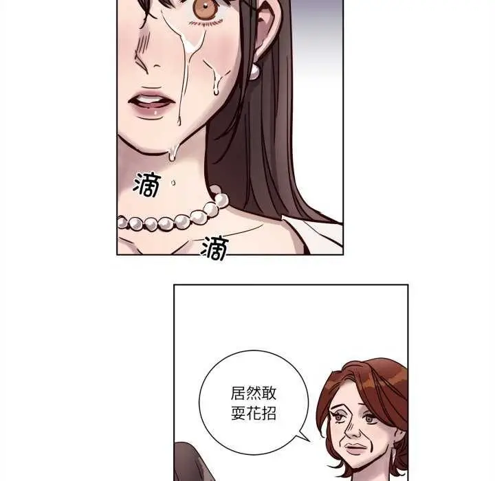 漫画《赎罪营》第4话第9张图
