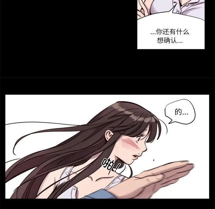 漫画《赎罪营》第5话第10张图