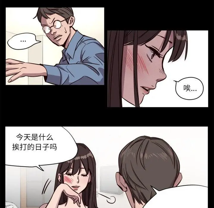 漫画《赎罪营》第5话第11张图