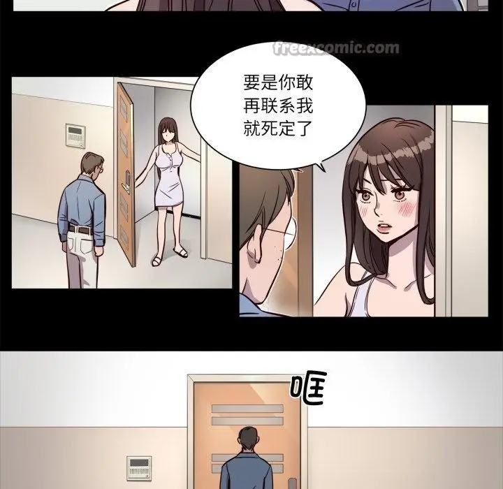 漫画《赎罪营》第5话第15张图