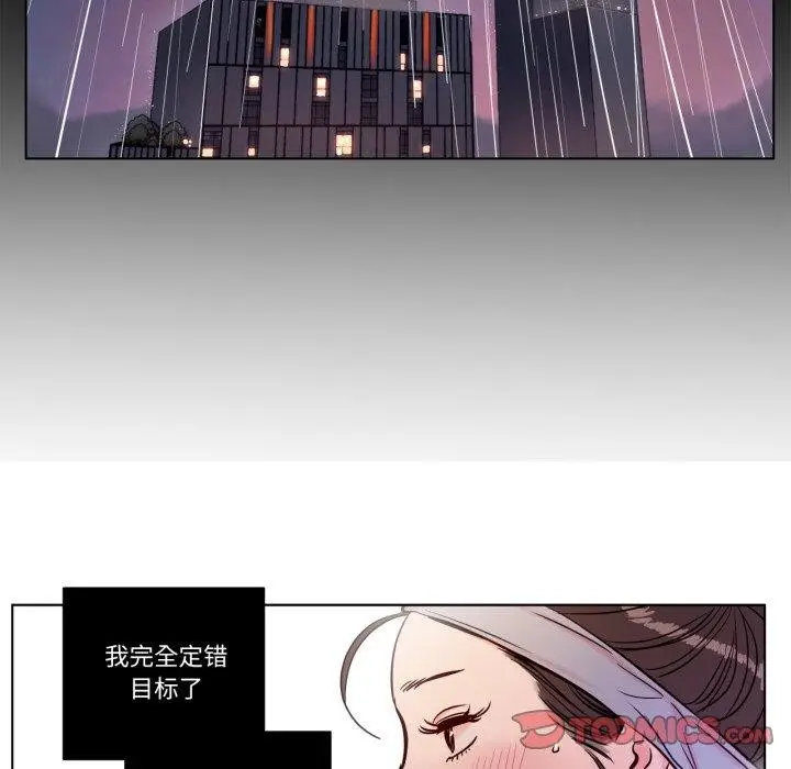 漫画《赎罪营》第5话第18张图