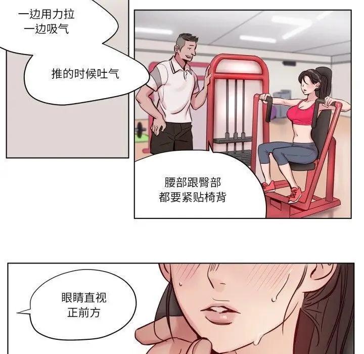 漫画《赎罪营》第5话第20张图