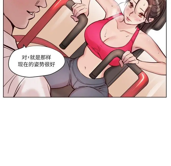 漫画《赎罪营》第5话第22张图