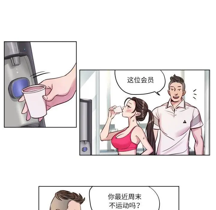 漫画《赎罪营》第5话第23张图