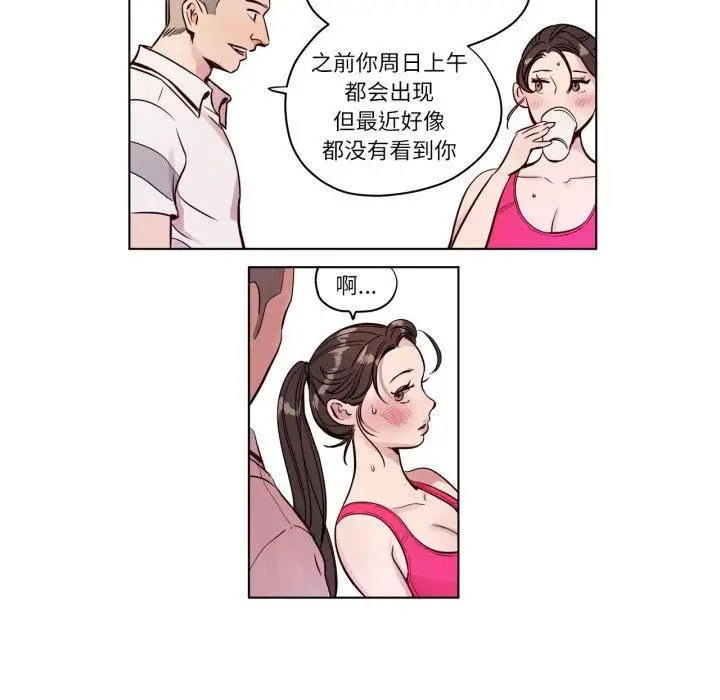 漫画《赎罪营》第5话第24张图