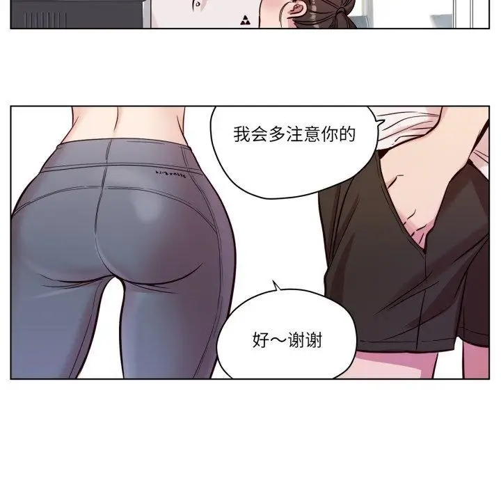 漫画《赎罪营》第5话第26张图