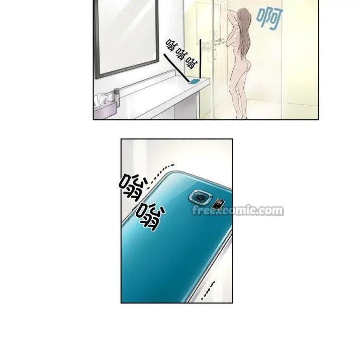 漫画《赎罪营》第5话第30张图