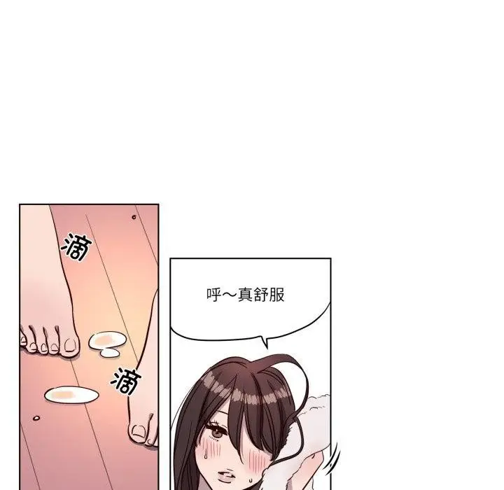 漫画《赎罪营》第5话第31张图