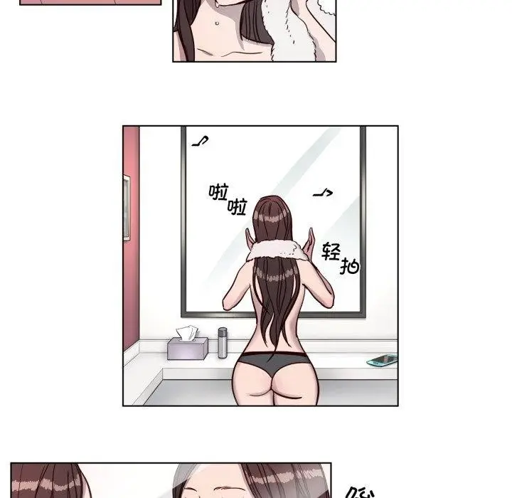 漫画《赎罪营》第5话第32张图
