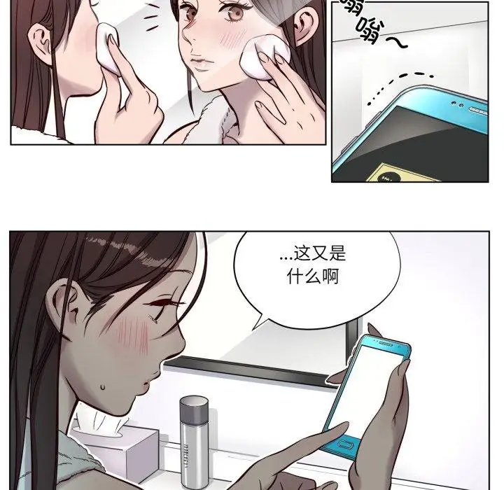 漫画《赎罪营》第5话第33张图