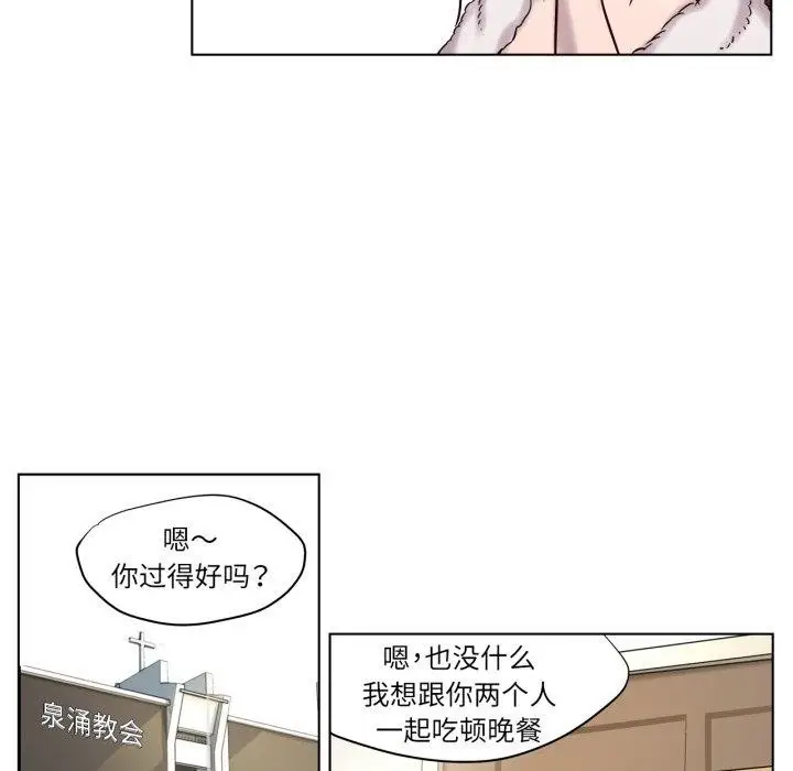 漫画《赎罪营》第5话第39张图