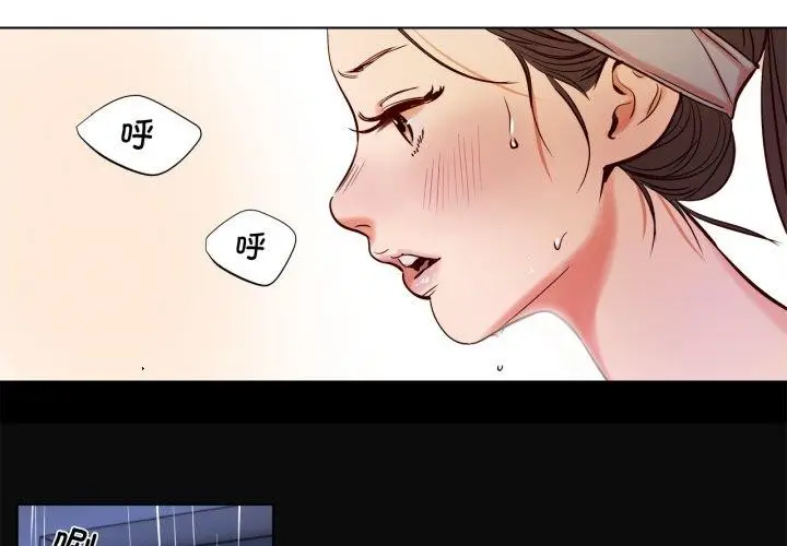 漫画《赎罪营》第5话第4张图