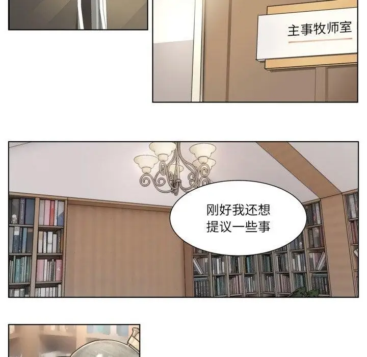 漫画《赎罪营》第5话第40张图