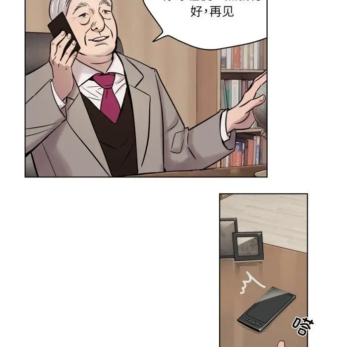 漫画《赎罪营》第5话第42张图