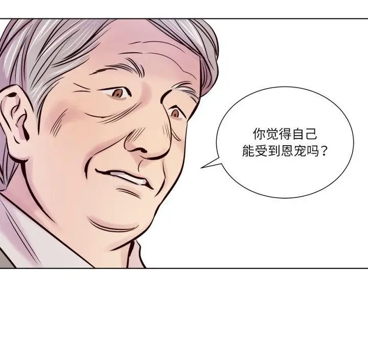 漫画《赎罪营》第5话第49张图