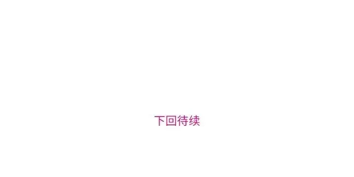 漫画《赎罪营》第5话第51张图