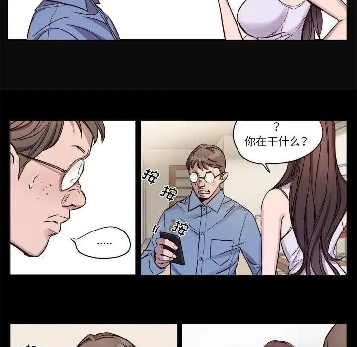 漫画《赎罪营》第5话第6张图