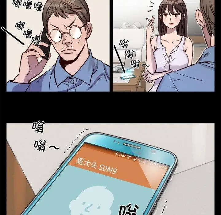 漫画《赎罪营》第5话第7张图