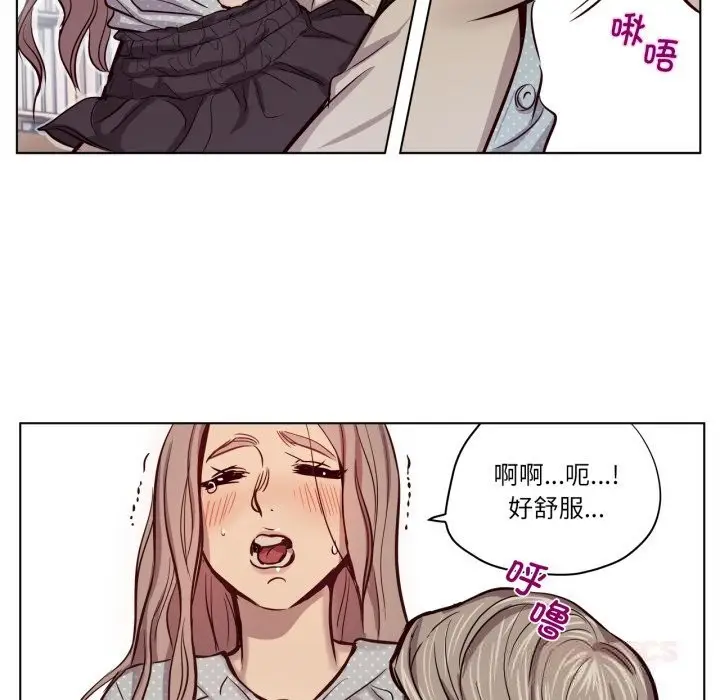 漫画《赎罪营》第6话第14张图