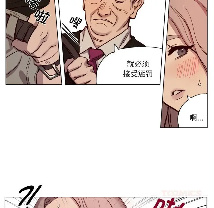 漫画《赎罪营》第6话第22张图