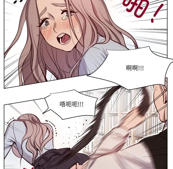 漫画《赎罪营》第6话第23张图