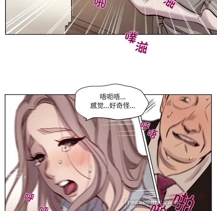 漫画《赎罪营》第6话第30张图