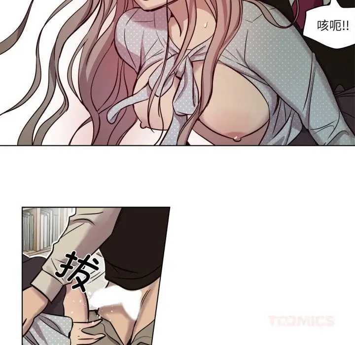 漫画《赎罪营》第6话第34张图