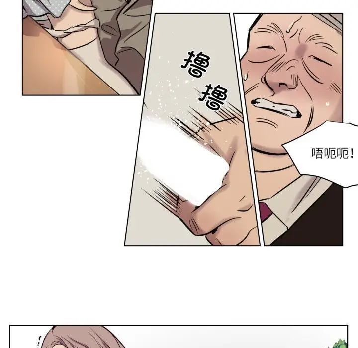 漫画《赎罪营》第6话第35张图