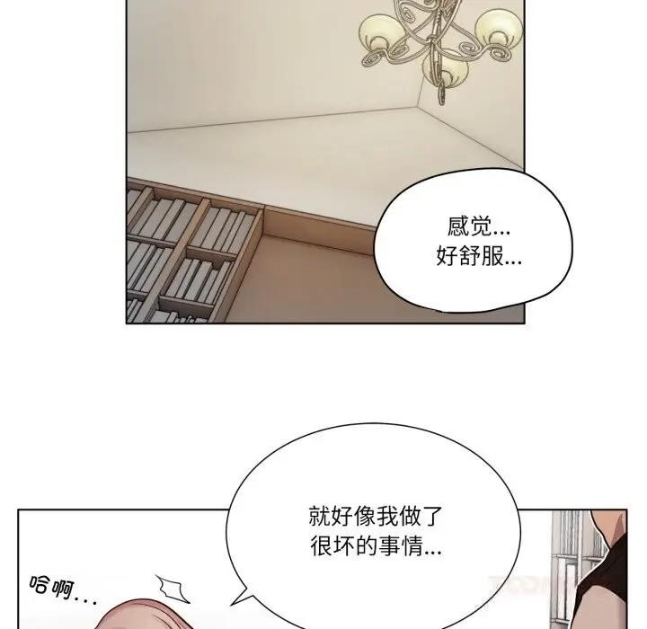 漫画《赎罪营》第6话第38张图