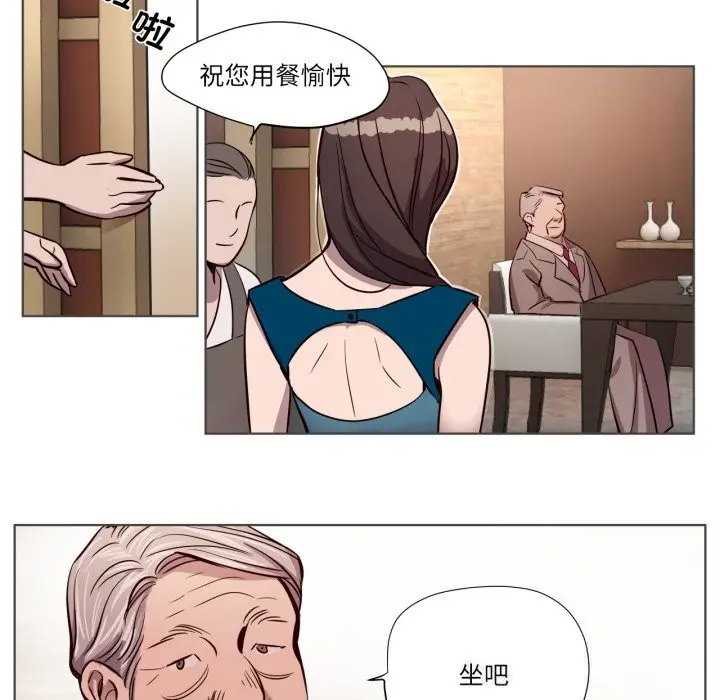 漫画《赎罪营》第6话第47张图