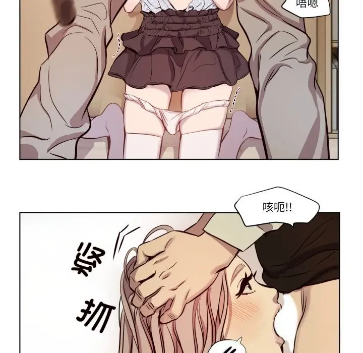 漫画《赎罪营》第6话第5张图