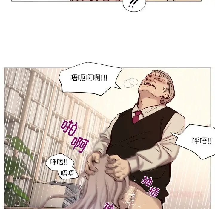 漫画《赎罪营》第6话第6张图