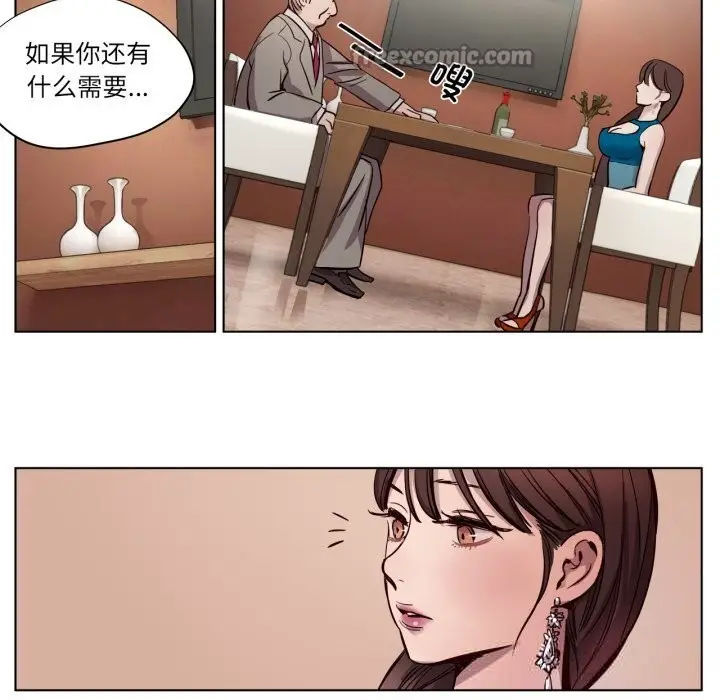 漫画《赎罪营》第6话第60张图